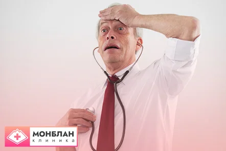 Мужчине нужна услуга лечения ипохондрии